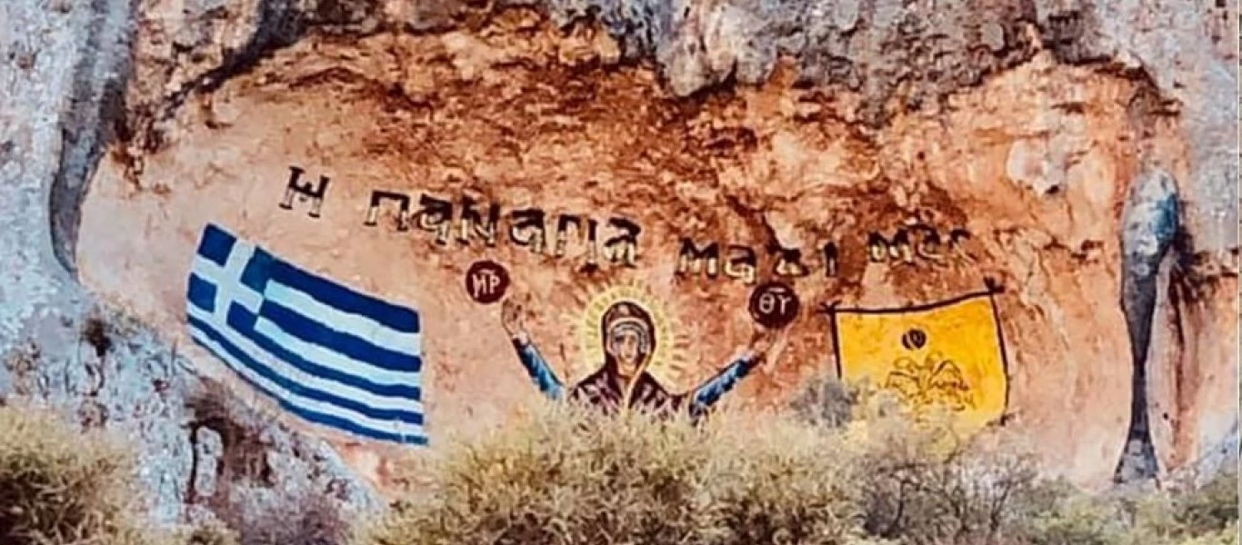 Καστελόριζο: Βραχογραφία της Παναγίας ως απάντηση της τουρκικής προβοκάτσιας με τη ρίψη κόκκινης μπογιάς (φώτο)